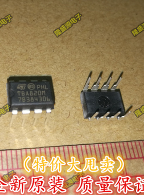 直插 TBA820 TBA820M 音频功率放大电路 【正宗全新多少都卖】