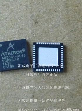 AR8031-AL1B AR8031AL1B AR8031-A AR8031 QFN48 全新原装