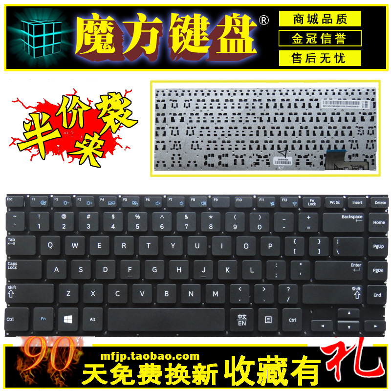 L ÈýÐÇ NP530U4B 530U4C 535U4C 520U4C 532U4C 535U4B¼üÅÌ535U4X