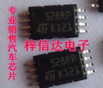 95128 528RP 汽车仪表储存器芯片 密脚超薄小码片 全新 可直拍