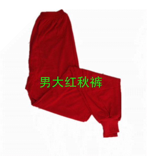 Pantalon collant Moyen-âge en coton - Ref 763536 Image 1