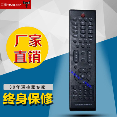 DONPV 适用于长虹液晶 电视机遥控器LT26830EX LT26630X LT37630X