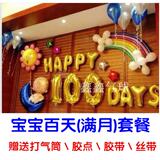 Bougie - Ref 2486658 Image 23