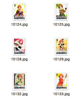 WS 黑白双翼 卡牌 LL手游2 蓝色C卡