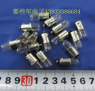 24V 28v 48V 卡口灯泡 30v 6.3V 单尾触点B9S 12V 36V 220V白炽灯