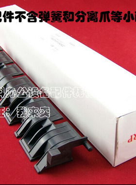 原装夏普AR-M236 M276 M237 M277 266FG定影下分离爪支架后导向板