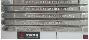 Sn63A焊锡条焊锡丝 杭州友邦焊锡条 优质焊锡条 抗氧化 500g~