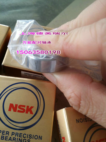 瑞典进S口K轴F承 7004CD/P4A 高速机床主轴轴承 7004ACD/P4A