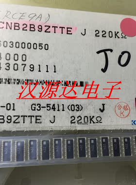 贴片排阻1206X5 224 220K 9P8R CNB2B9ZTTE224J 一边5脚一边4脚