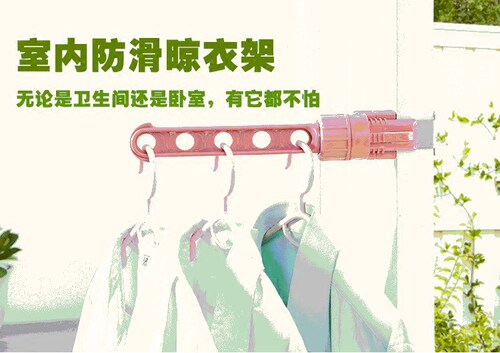 门框防滑多功能便携式窗户晾晒架