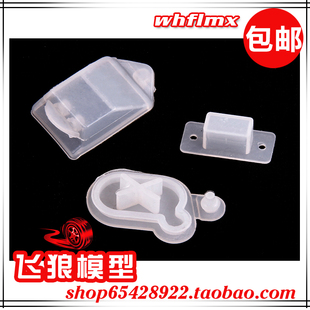 若凡1比5汽油车Baja5B 防尘罩套件 电池开关充电插座及晶体 85003