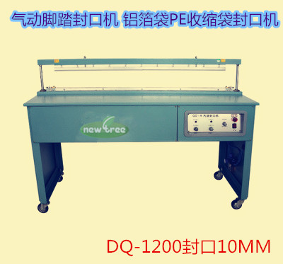 瞬热加热片封口，封口宽度8MM，自动封口，欢迎选购 来电洽谈：15000034605