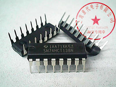 SN74HCT138N  TI   DIP-16【原装】赛格市场G332室实体店 现货