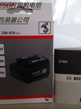 ORT-250-打包机电池，原装进口打包机电池，进口电池 ，各种电池