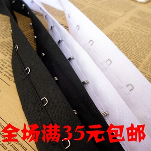 2.5cm宽扣带 子母挂勾扣子 金属背扣 暗扣带 手工布辅料
