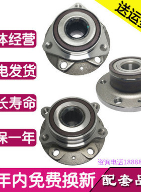 适用于速腾 迈腾 明锐 CC高尔夫6途观昊锐 途安 前轮 后轮 轴承