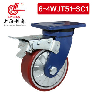 林春6系列4寸重载铁芯PU煞车万向轮承载500公斤脚轮6 SC1 4WJT51