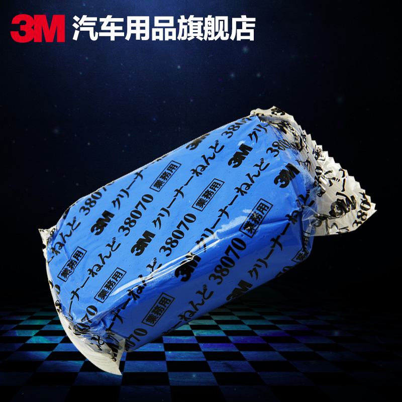 3MÏ´³µÄàÈ¥ºÚµã»ÆµãÈ¥ÎÛÄà°×³µ×¨ÓÃPN38070Ô×°½ø¿Ú²Á³µÄà»ðɽÄà