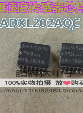 促销 ADXL202AQC 全新原装 SOP14双轴加速度传感器