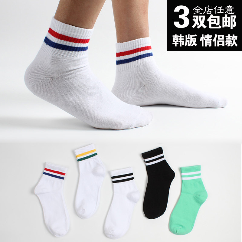 Chaussettes - collants mouvement - Ref 756214 Image 1