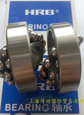 哈尔滨HRB轴承 2200 2201 2202 2203 2204 2205 2206ATN/P5