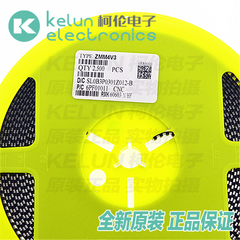 全新原装 正品保证 品质无忧 快捷高效 急速发货