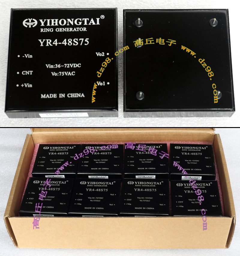 YIHONGTAI YR4-48S75 36-72VDC转75VAC 铃流 电源 模块 议价销售