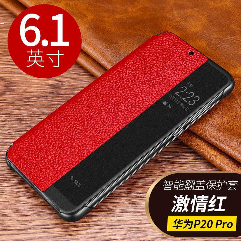 ¿Ç¹¤·» »ªÎªP20proÕæÆ¤ÊÖ»ú¿Ç¼òÔ¼ÖÇÄÜÊÖ»úÌ×ÐÝÃß»½ÐÑP20ƤÌ×Ãâ·