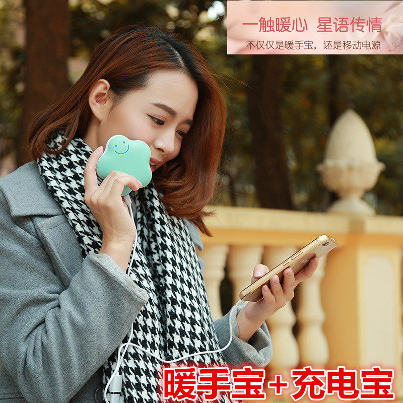 Réchauffeur USB pour les mains - Ref 416073 Image 1