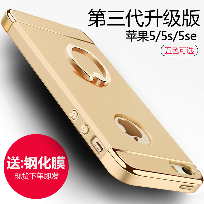 Æ»¹û5sÊÖ»ú¿ÇiPhone6s±£»¤Ì×seÈ«°ü·Àˤ¼òԼĥɰ·ÀˤÍâ¿ÇÓ²plusÅ®