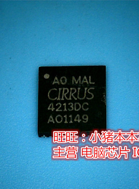 鸿顺电子 CS4213DC 4213DC 42130C 全新原装 即拍即发现货