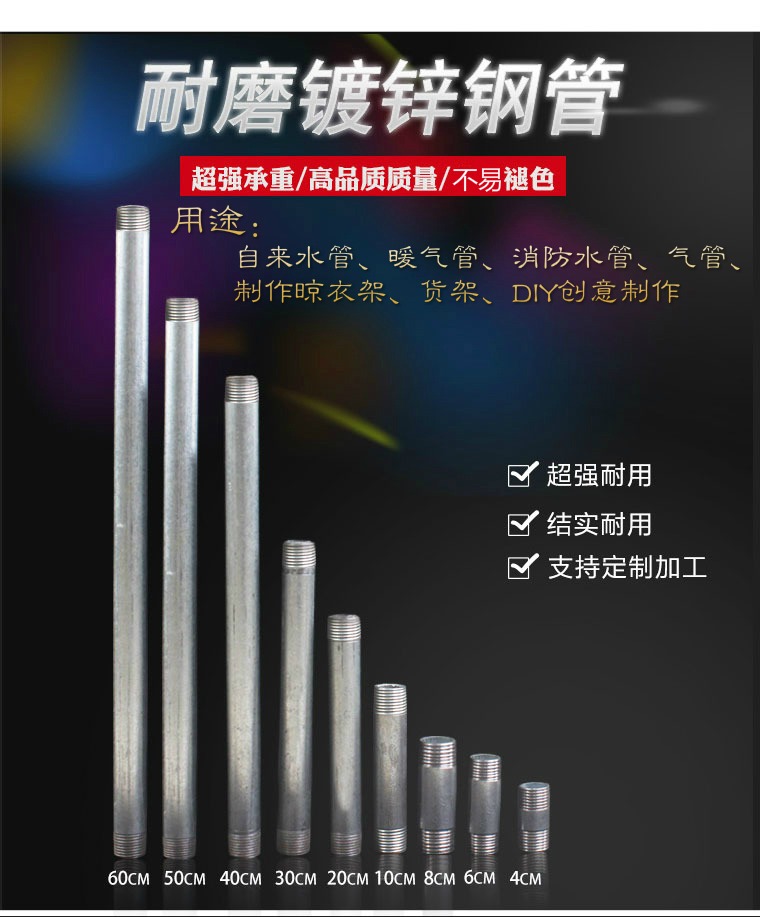 镀锌管水管国标企标1寸6分
