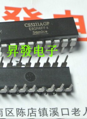〖昇發电子〗全新遥控器芯片 CS5211AGP CS5211 DIP