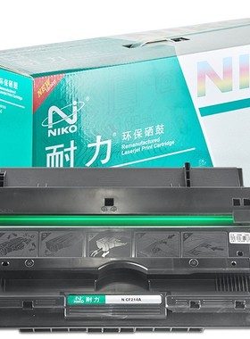 耐力适用CF214A打印机硒鼓HP700MFP M712DN M725dn M725F CF214鼓