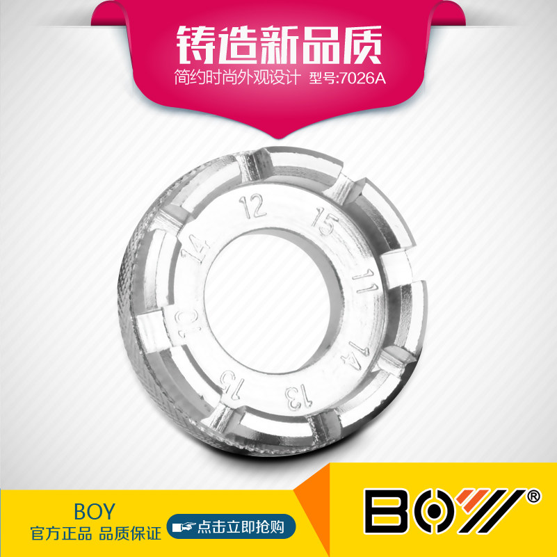 Outils pour vélo XPEDO - Ref 2280535 Image 1