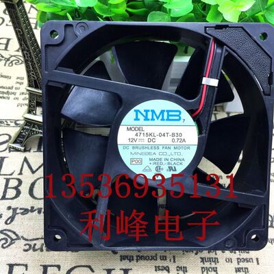 原装NMB风扇12CM 12038 12V 0.72A 4715KL-04T-B30边框插头