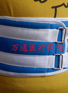 固定上半身四肢束缚胸部捆绑带