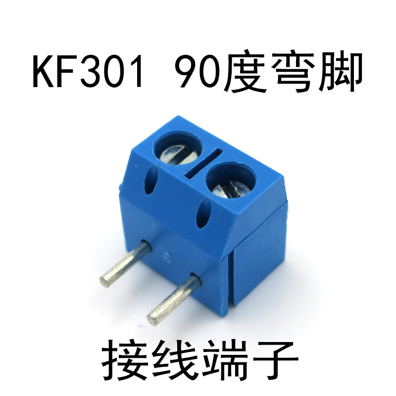 螺钉式PCB接线端子KF301-2P/3P/90度弯脚可拼接端子间距5.0MM 电子元器件市场 连接器 原图主图