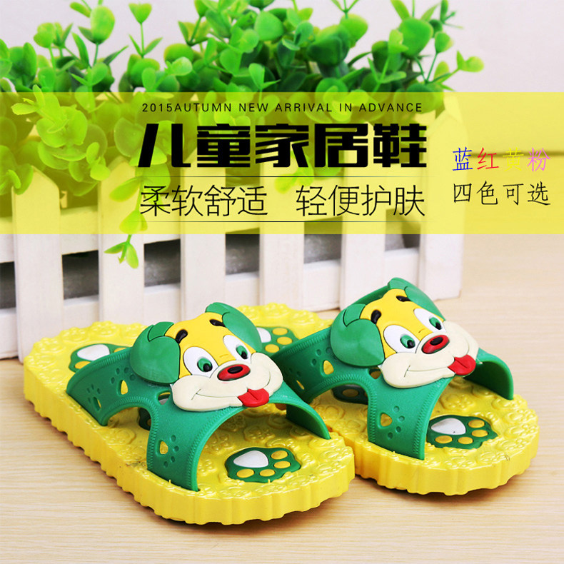 Pantoufles enfants en autre pour été - Ref 1023571 Image 1