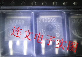 2N0609 全系列汽车电脑板易损贴片三极管  进口现货 可直拍