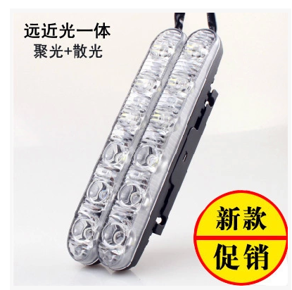 超亮改装大功率LED日间行车灯