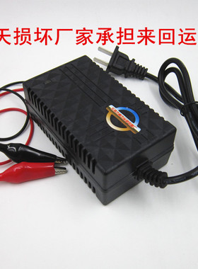 智能修复电池充电器12V2A修复蓄电池充电机12V22AH电瓶充电器