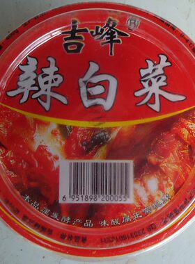 鸡西吉峰一盒包邮韩国鲜族辣白菜