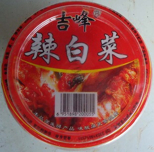 鸡西吉峰 盒装辣白菜 八两400克 买5包邮 韩式朝鲜族泡菜小菜咸菜