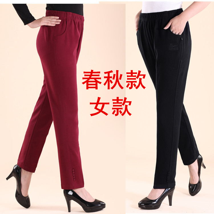 新款鲁晶珑春秋女士休闲运动裤 女款长裤子纯棉宽松妈妈直筒女裤