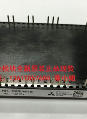 三菱功率模块CM50MXA-24S CM35MXA-24S全新原装现货正品进口特价