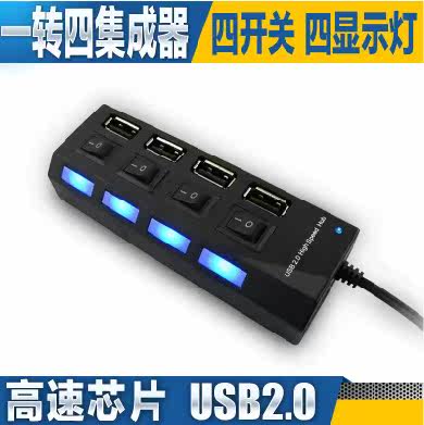 Concentrateur USB - Ref 365160 Image 1