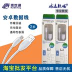 chargeur REMAX - Ref 1294285 Image 16