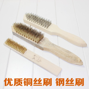 。钢丝刷 铜丝刷 清洁除锈刷 木柄加厚除锈 除油漆铁刷子鱼鳞刷
