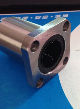 直线光轴LMK16UU方法兰直线轴承LMK8/10/12/20/25/30/35/40/50